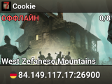 Cookie