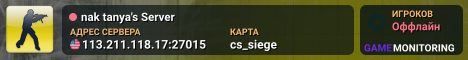 nak tanya's Server