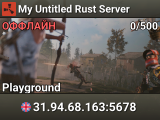 My Untitled Rust Server