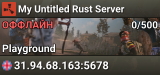 My Untitled Rust Server
