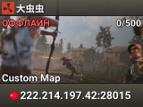 大虫虫