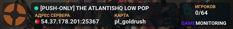 [PUSH-ONLY] THE ATLANTISHQ LOW POP