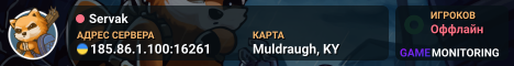 Servak