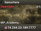 SamusVaria