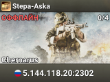 Stepa-Aska