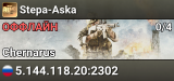 Stepa-Aska