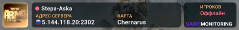 Stepa-Aska