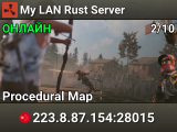 My LAN Rust Server