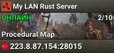 My LAN Rust Server