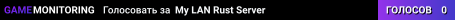 My LAN Rust Server