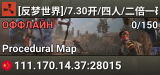 [反梦世界]/7.30开/四人/二倍一硫CN/萌新乐园/无