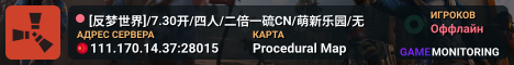 [反梦世界]/7.30开/四人/二倍一硫CN/萌新乐园/无