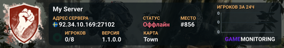 My Server
