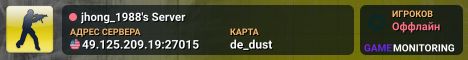 jhong_1988's Server