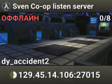 Sven Co-op listen server