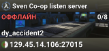 Sven Co-op listen server