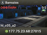 Barrozios