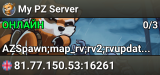My PZ Server