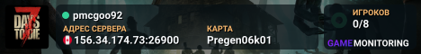pmcgoo92