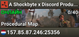 A Shockbyte x Discord Production Rust Server