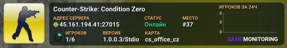 Counter-Strike: Condition Zero