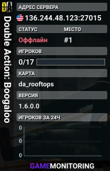 Double Action: Boogaloo