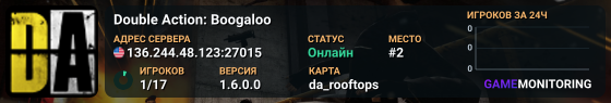 Double Action: Boogaloo