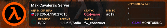 Max Cavalera's Server