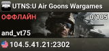 UTNS:U Air Goons Wargames