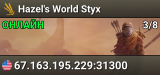 Hazel's World Styx