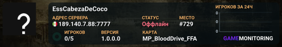 EssCabezaDeCoco