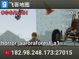 飞哥地图