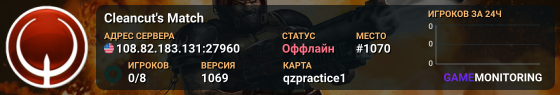 Cleancut's Match