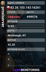 proxiserver