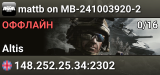 mattb on MB-241003920-2