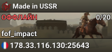 Made in USSR