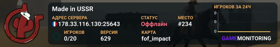 Made in USSR