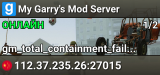 My Garry's Mod Server