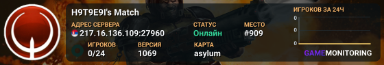 H9T9E9I's Match