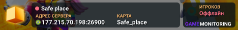 Safe place