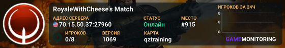 RoyaleWithCheese's Match