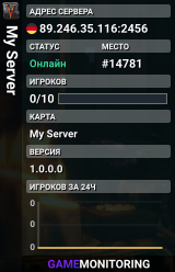My Server