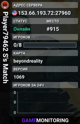 Player79462 S's Match