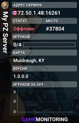 My PZ Server