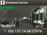 Unnamed server