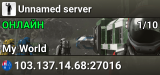 Unnamed server