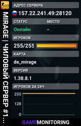 MIRAGE | ЧИЛОВЫЙ СЕРВЕР #1 (БЕЗ VIPОК)