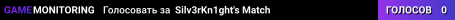 Silv3rKn1ght's Match