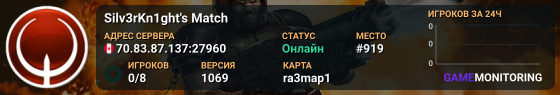 Silv3rKn1ght's Match