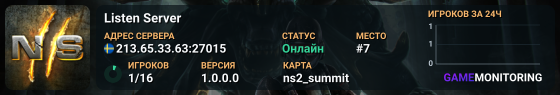 Listen Server